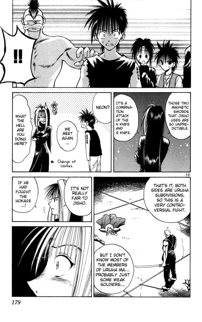 Flame of Recca Chapter 77 16